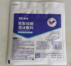 振德（ZHENDE）水胶体敷料医用5片10*10cm促湿性伤口愈合痘痘贴人工皮敷贴 实拍图