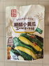 金刚山辣白菜韩国泡菜组合实惠装韩式泡菜腌制蔬菜下饭菜500g*3袋 辣白菜+黄瓜+酱茄子干辣椒-各1袋 实拍图
