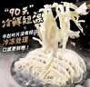 潮夫道冷藏白千层净重2斤火锅食材麻辣烫毛肚牛肚牛百叶生鲜固形物60% 实拍图