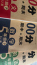 小学五年级试卷下册人教版语文+数学+英语 名师教你冲刺期末100分重点归纳单元月考专项卷期中期末试卷 晒单实拍图