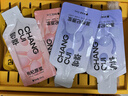 杞里香出品人参枸杞原浆600ml（2盒装）双料滋补健康饮补品父亲节礼物盒 实拍图