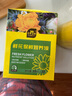 史丹利鲜花保鲜剂家用营养液花店专用延长剂小袋百合玫瑰鲜切花100ml 实拍图
