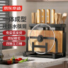 京东京造 刀架 多功能厨房置物架刀具砧板锅盖架可沥水菜板台面筷子收纳盒 实拍图