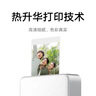 小米米家口袋照片打印机 Pro AR视频照片 热升华打印 高清覆膜 便捷易用 蓝牙连接 口袋尺寸 拍立得  实拍图