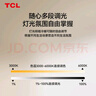 TCL照明 LED高显指客厅吸顶灯后现代客厅灯简约中山灯具大尺寸包安装 实拍图