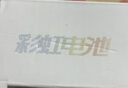 京东京造7号电池24节彩虹装  七号电池碱性超性能无铅无汞 适用血压计/指纹锁/遥控器/对讲机/儿童玩具 实拍图
