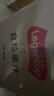 良珍100％番茄汁西班牙进口无添加西红柿汁0脂果蔬汁饮料1L×6整箱装 实拍图