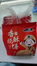 七街八巷山东周村 烧饼淄博周村特产香酥芝麻烧饼零食小吃休闲食品 【多芝麻香酥脆】咸香味1斤 实拍图