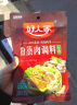 好人家粉蒸肉五香微辣调料 蒸肉鱼排骨家庭聚会调料220g2-3人份 实拍图