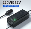 锦骋220v转12v适配器转换器电源插头车载电器转家用大功率通用电源 220V转12V 15A 功率180W 实拍图