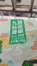 诗腾重庆江津新鲜青花椒350g*2袋 藤椒麻椒特麻香花椒青花椒 源头直发 实拍图