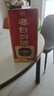 汾酒 老白汾10 清香型白酒 42度 450mL*6瓶 整箱 实拍图