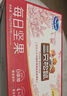 三只松鼠每日坚果750g 坚果礼盒零食礼包核桃腰果葡萄干 团购送礼 实拍图