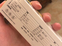 [清华同方] 复方利多卡因乳膏 25mg:25mg*10g/盒 2盒装 实拍图