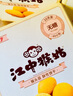 江中猴姑0糖无糖猴头菇饼干礼盒养胃低GI中老年人早餐孕妇休闲零食送礼 实拍图