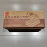 泓一提拉米苏夹心蛋糕 饼干蛋糕早餐代餐零食甜点摩卡咖啡味800g超1斤 实拍图