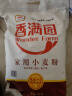 香满园 面粉 中筋粉 家用小麦粉 10斤 包子饺子馒头饼手擀面 实拍图
