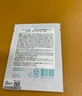 ILSO黑头导出精华液黑头水去粉刺白头闭口深层清洁控油平衡试用装1片  实拍图