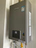 林内（Rinnai）【小蛮腰Pro plus】13升极光灰燃气热水器【家电国家补贴15%】 进口恒温芯 13GD33（JSQ26-GD33） 实拍图