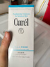 珂润（Curel）保湿洁颜泡沫双支装150ml*2 弱酸性洁面 氨基酸洗面奶 敏感肌适用 实拍图
