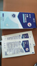 振德（ZHENDE）德美纱凡士林医用油布纱布块伤口敷料创口烧烫伤腔造瘘甲沟炎纱布 实拍图