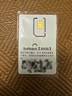 Softbank日本电话卡原生卡5G手机流量上网卡旅游sim卡  30GB总量 晒单实拍图
