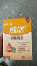 伊利欣活纾糖膳底800g0蔗糖 低GI认证 高蛋白中老年奶粉 年货节送礼 175g*1盒 实拍图