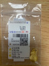 周六福（ZLF）      黄金吊坠福袋吊坠女款饰品代代平安 计价 足金 1.99g 实拍图
