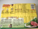 湾仔码头韭菜猪肉水饺1320g66只早餐食品速食半成品面点生鲜速冻饺子 实拍图
