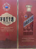 茅台（MOUTAI）王子酒 酱香经典（2.0）酱香型白酒 53度 500ml 单瓶装 实拍图