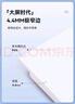 雷士（NVC）厨房灯国家补贴集成吊顶卫生间平板灯铝扣板灯极窄全光谱24W 实拍图