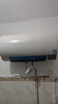万和（Vanward）【节能星Q2】60升电热水器2200W速热免换镁棒超一级能效 智感断电防护 抑菌净水国家补贴20% 实拍图