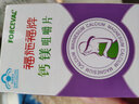 福施福 叶酸孕妇专用 英国进口孕前孕中孕后哺乳期 孕期补铁补充多种复合维生素矿物质 叶酸片胶囊营养 3盒/3月 实拍图