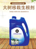世家大树移栽生根液大树快速生根液植物通用移栽苗木树木扦插用生根液 实拍图