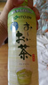 伊藤园（ITOEN） 冷萃绿茶茶叶饮料 无糖茶饮料 0糖0脂0卡饮料 600ml*15瓶 整箱 实拍图