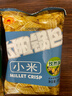 太阳小米锅巴休闲怀旧童年零食老式办公室解馋薯片小吃孜然味50g*6 实拍图