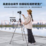 绿巨能（llano）相机三脚架单反微单手机摄像机专业级支架 适用大疆Pocket3富士尼康索尼防抖拍摄三角架 便携直播 实拍图