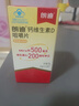 朗迪钙片维生素D片100片  儿童 孕妇哺乳期 中老年碳酸钙 实拍图