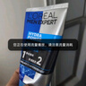 欧莱雅（LOREAL）男士洗面奶控油清痘深层清洁磨砂抗黑头角质氨基酸洁面乳男青少年 水能润泽双效洁面膏100ml 实拍图