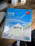 得力（deli）【缺页十倍赔】白令海三联三等分可撕边针式电脑打印纸 彩色(白红黄)送货单1200页 BLL241-3-1/3CS 实拍图