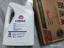 昆仑征途防冻液-45℃汽车冷却液红色绿色水箱宝发动机冷冻液四季通用4公斤 4kg -25℃ 红色 晒单实拍图