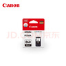 佳能（Canon）CL-861 彩色墨盒(适用TS5380t/TS5380) 实拍图