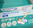 卫朴（WIPE WIPE）防护湿巾 单片装*120枚 室内户外防护防叮咬湿纸巾 便携独立包装 实拍图
