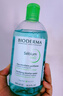 贝德玛（BIODERMA）【易梦玲同款】 卸妆水绿水净妍洁肤液 温和净卸去油500ml油痘肌 实拍图