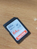 闪迪（SanDisk）64GB SD内存卡 U1 C10 至尊高速存储卡 读速140MB/s 全高清视频 数码相机理想伴侣 实拍图