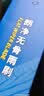 固特异（Goodyear）雷克萨斯CT200h雨刮器10至20款片12款13汽车配件胶条lexus雨刷 实拍图