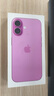 Apple/苹果 iPhone 16（A3288）512GB 粉色 支持移动联通电信5G 双卡双待手机 实拍图