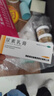 马应龙尿素乳膏10%20g/盒 尿素软膏尿素霜医用尿素乳膏手脚干裂干燥手足皲裂脚后跟干裂膏角化型脚气 实拍图
