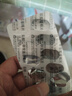 [力唐宁] 盐酸二甲双胍缓释片0.5g*30片/盒 实拍图