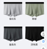 京东京造10A抑菌男式内裤男纯棉平角内裤大码男生四角短裤衩4条XXL 实拍图